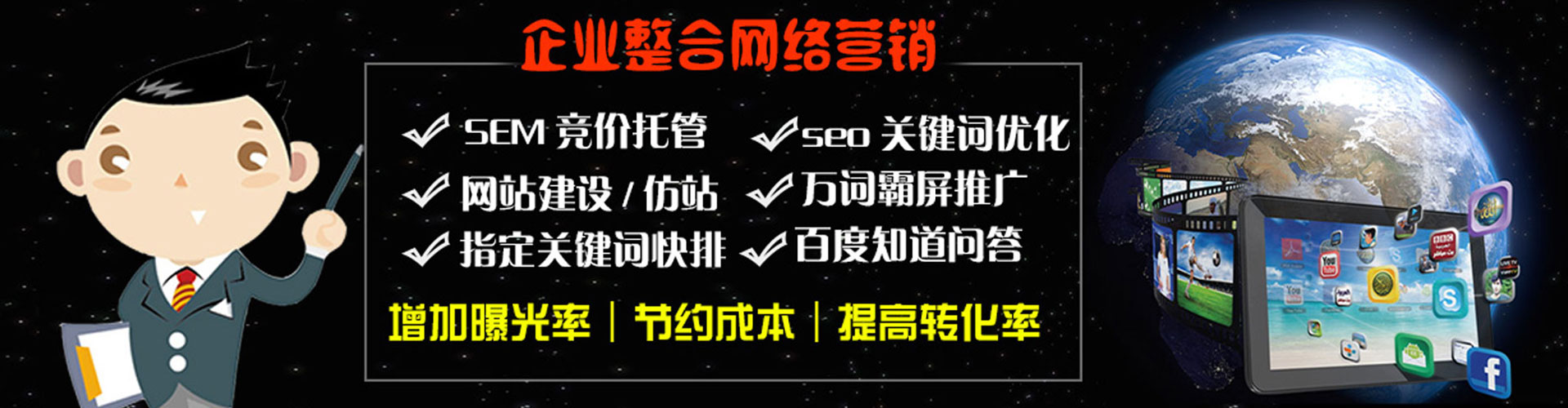 南谯百度推广平台